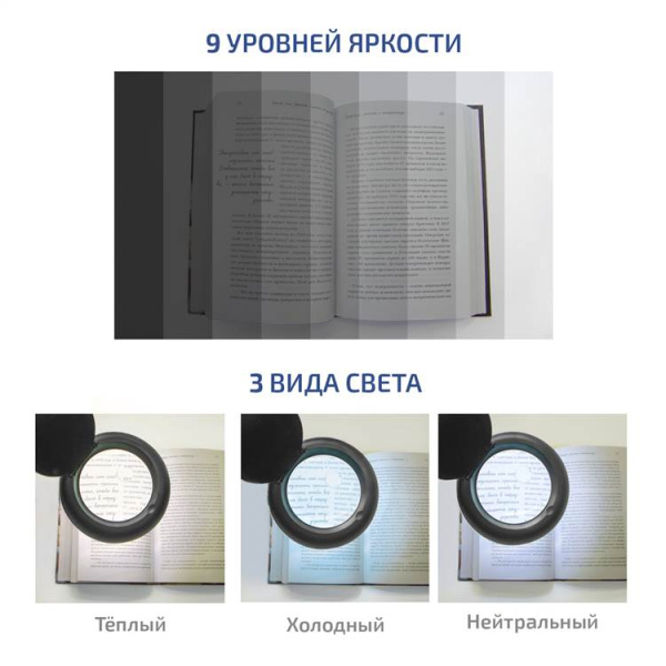 Бестеневая лампа МЕГЕОН 02819 купить по низкой цене | МАКСПРОФИТ