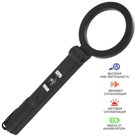 Металлодетектор МЕГЕОН 45002 купить по низкой цене | МАКСПРОФИТ
