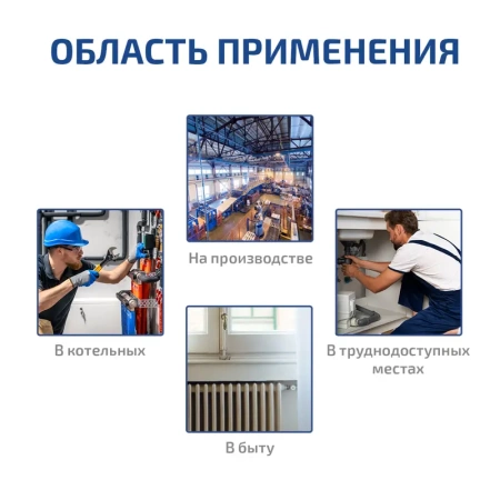 Пирометр МЕГЕОН 16600 купить по низкой цене | МАКСПРОФИТ