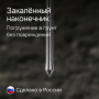 Динамический плотномер RGK Д-51А купить по низкой цене | МАКСПРОФИТ Динамический плотномер RGK Д-51А купить по низкой цене | МАКСПРОФИТ