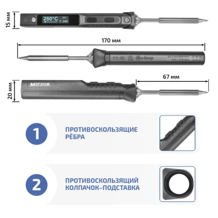 Портативный паяльник МЕГЕОН TS101 купить по низкой цене | МАКСПРОФИТ