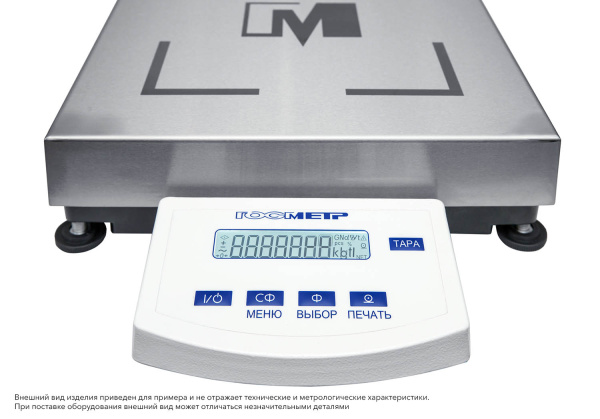 Весы Госметр ВПВ-22С купить по низкой цене | МАКСПРОФИТ