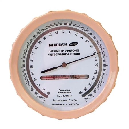 Готовый комплект для 4-го пункта лицензии МЧС купить по низкой цене | МАКСПРОФИТ