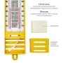 Гигрометр психрометрический МЕГЕОН 20002 купить по низкой цене | МАКСПРОФИТ