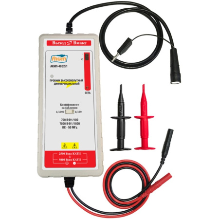 Пробник дифференциальный АКИП-4802/1 купить по низкой цене | МАКСПРОФИТ