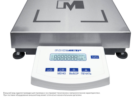 Весы Госметр ВПВ-32С купить по низкой цене | МАКСПРОФИТ