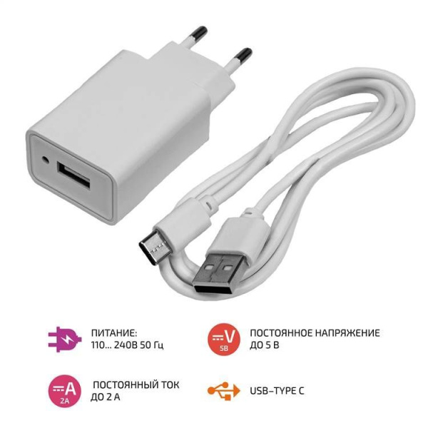 Зарядное устройство с кабелем USB type C МЕГЕОН 77901K9 купить по низкой цене | МАКСПРОФИТ Зарядное устройство с кабелем USB type C МЕГЕОН 77901K9 купить по низкой цене | МАКСПРОФИТ