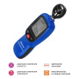 Термоанемометр МЕГЕОН 11012 с Bluetooth купить по низкой цене | МАКСПРОФИТ Термоанемометр МЕГЕОН 11012 с Bluetooth купить по низкой цене | МАКСПРОФИТ