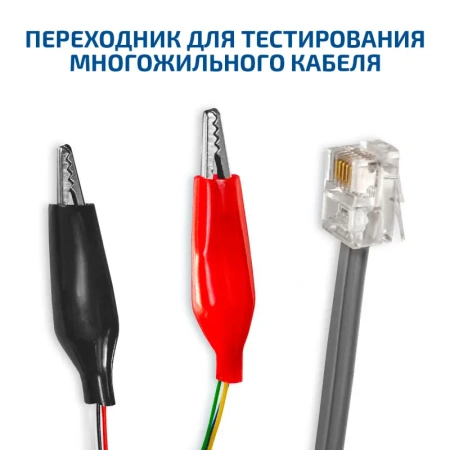 Кабельный тестер- трассоискатель МЕГЕОН 40060 купить по низкой цене | МАКСПРОФИТ Кабельный тестер- трассоискатель МЕГЕОН 40060 купить по низкой цене | МАКСПРОФИТ