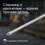 Динамический плотномер RGK Д-51А купить по низкой цене | МАКСПРОФИТ Динамический плотномер RGK Д-51А купить по низкой цене | МАКСПРОФИТ